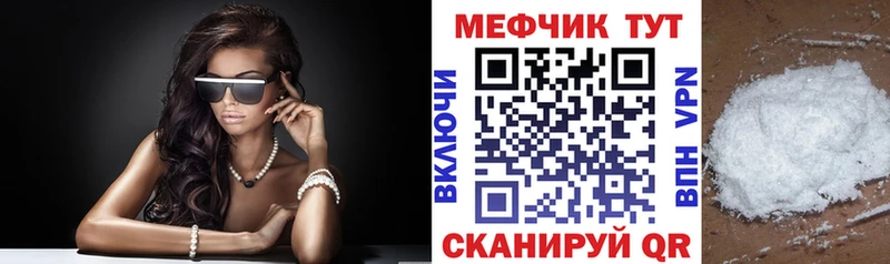 Где купить Жуковский APVP  МЕГА ТОР  Мефедрон  Амфетамин  Бутират  ГАШИШ  Бошки Шишки 