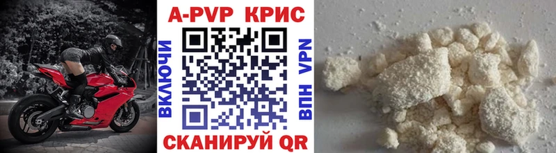 Alpha PVP VHQ  где купить   Жуковский 