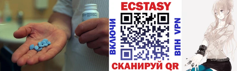 ЭКСТАЗИ Дубай  магазин    Жуковский 