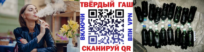 Гашиш ice o lator Жуковский
