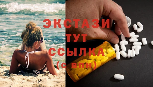 MDMA Алзамай