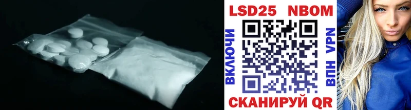мориарти клад  где найти   Жуковский  LSD-25 экстази ecstasy 