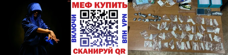 Меф mephedrone  гидра ТОР  Жуковский 