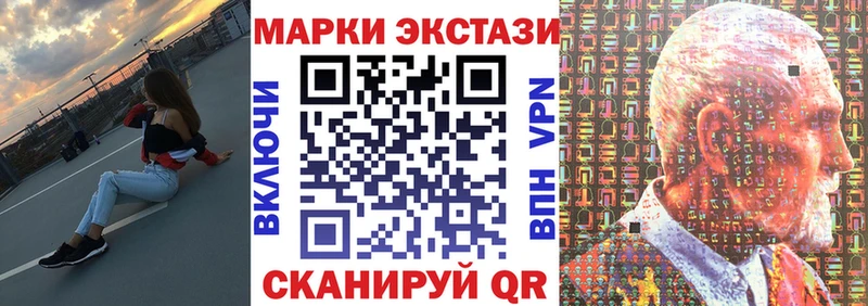 mega ТОР  наркошоп  Жуковский  Марки 25I-NBOMe 1500мкг 